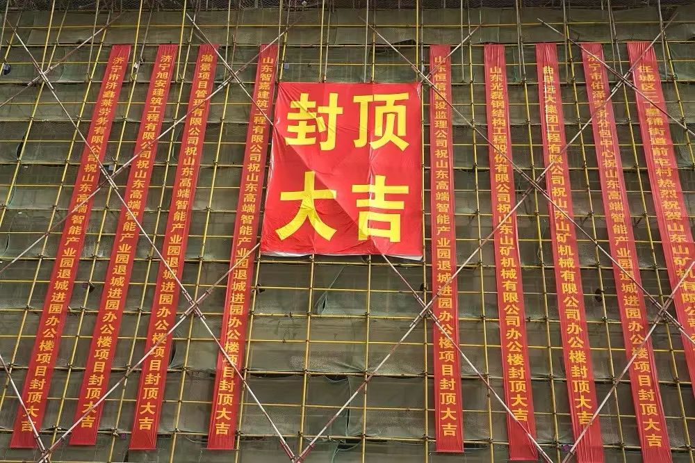  ³حףʱܿɽеҵ԰칫¥ⶥ󼪣